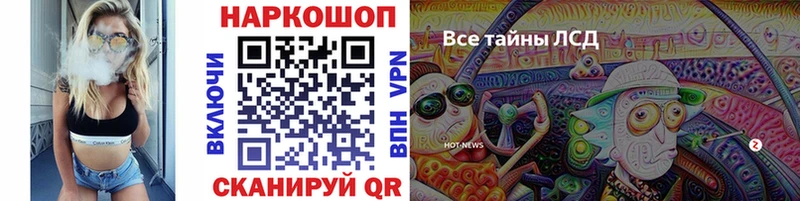 Где найти наркотики Обнинск Alpha-PVP  Меф мяу мяу  Марихуана 