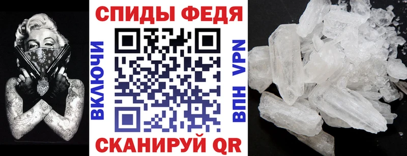 Амфетамин Premium  Обнинск 