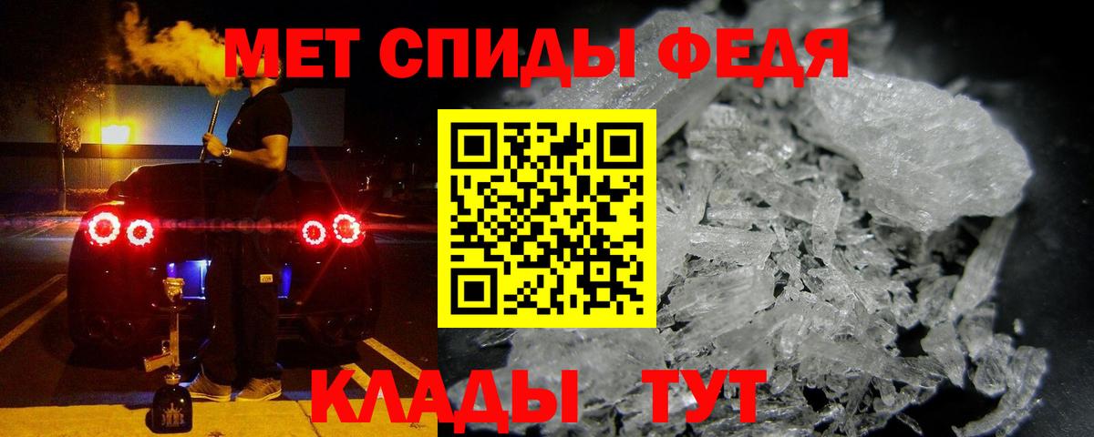Amphetamine Premium Обнинск