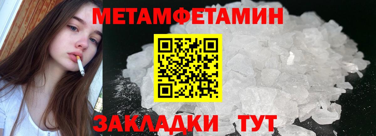Обнинск  omg ONION  Вход с VPN  АМФ 97%  Amphetamine 