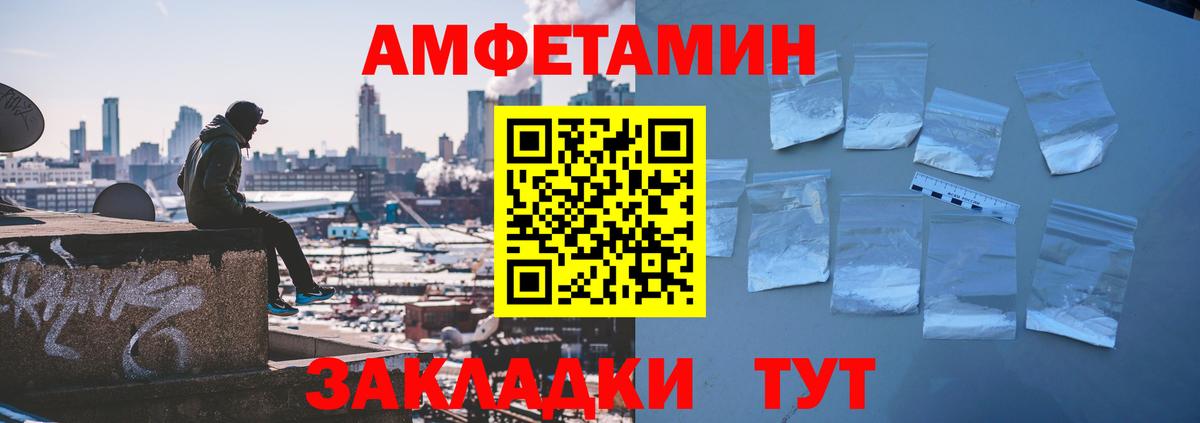 ОМГ ОМГ как войти  Обнинск  АМФ 98%  АМФ  АМФЕТАМИН 