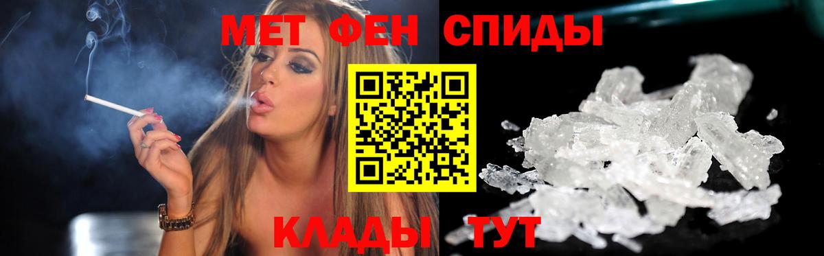 Amphetamine Premium Обнинск