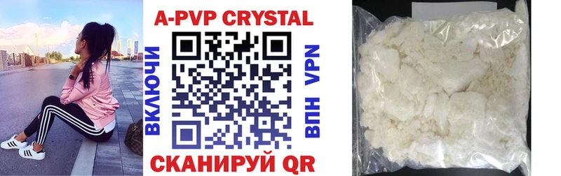 Alfa_PVP VHQ OMG сайт Обнинск
