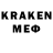 МЕТАМФЕТАМИН Декстрометамфетамин 99.9% Raina Kazhybek