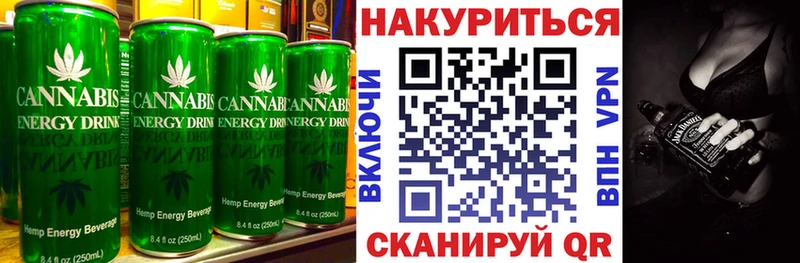 даркнет состав kraken tor Обнинск Cannafood конопля
