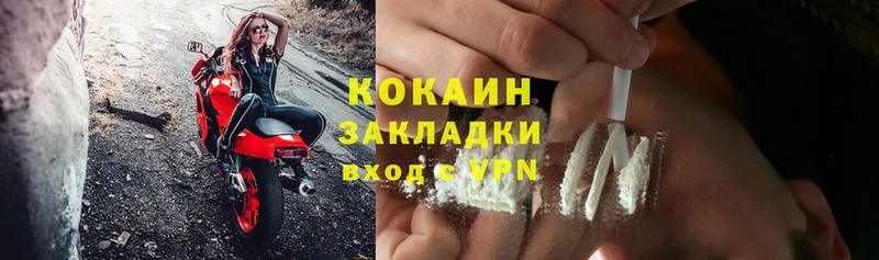 мега как зайти  Обнинск  Cocaine 99%  продажа наркотиков 