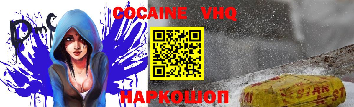 Обнинск  Кокаин 98%  Вход с VPN  КОКАИН 99% 