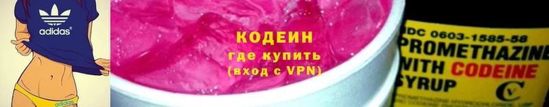 купить наркоту  Обнинск  Кодеин напиток Lean (лин) 