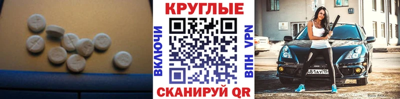 Экстази DUBAI  Обнинск 