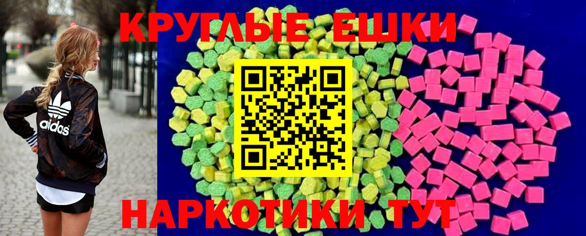ЭКСТАЗИ Дубай  Вход с VPN  Обнинск  Экстази бентли 