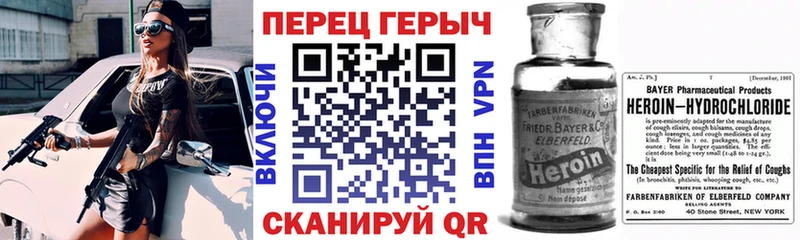 Героин хмурый  где купить наркоту  Обнинск 