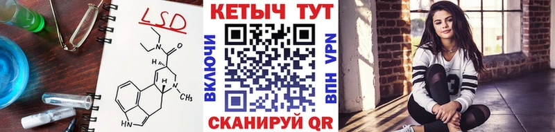 КЕТАМИН VHQ  Обнинск 