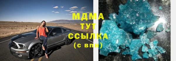 мдпв Михайловск