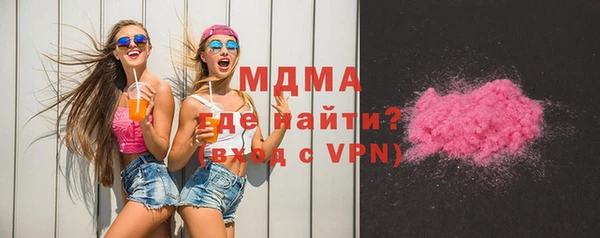 МДМА Михайлов