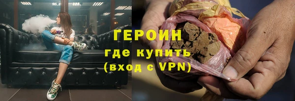 героин Михайловка