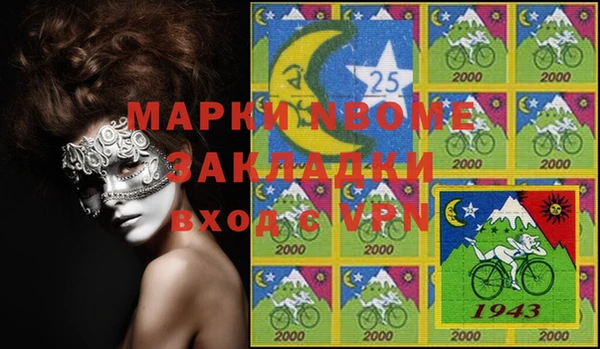 винт Наволоки