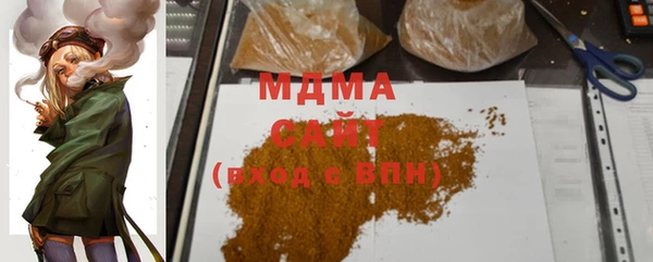 МДМА Михайлов