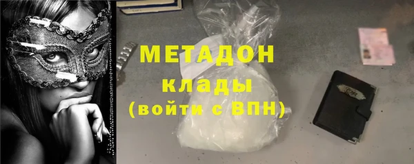 COCAINE Бугульма