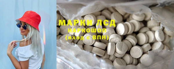 кокаин премиум Михайловск