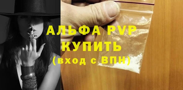 амфетамин Зерноград