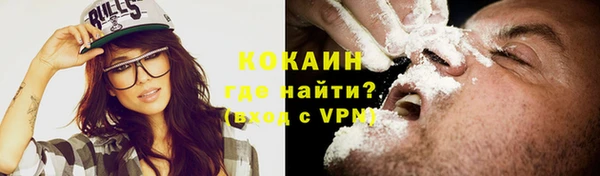 героин Михайловка