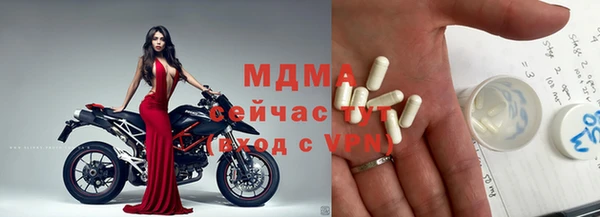 МДМА Михайлов