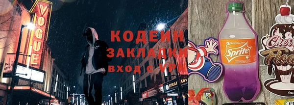 героин Зеленокумск