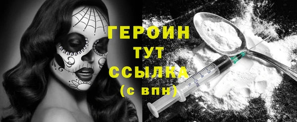 экстази Верхнеуральск