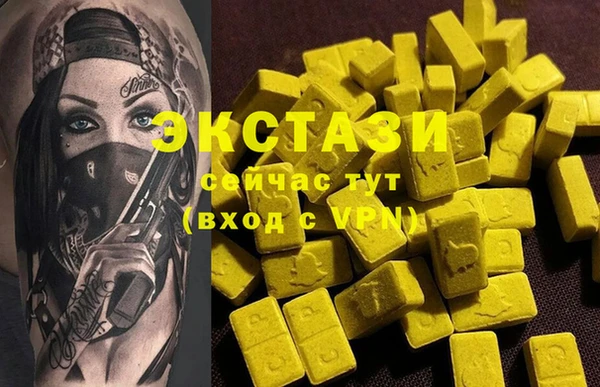 амфетамин Зерноград