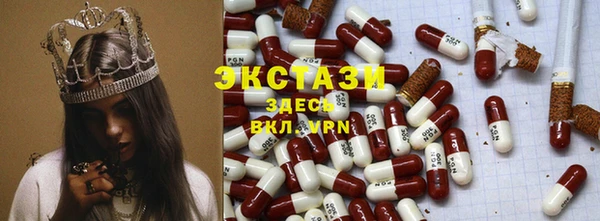 МДМА Михайлов
