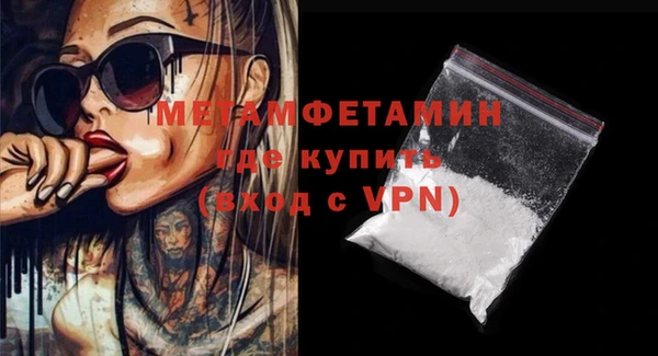 COCAINE Бугульма