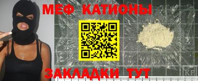 амфетамин Бийск