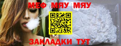 амфетамин Бийск