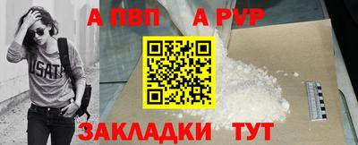 спиды Камышлов
