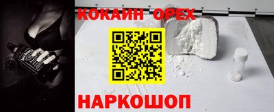 скорость Беслан