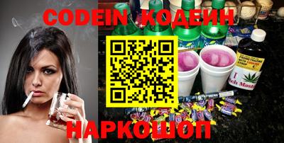 спиды Камышлов