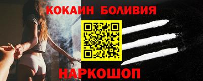 скорость Беслан