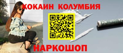 спиды Камышлов