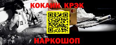 спиды Камышлов