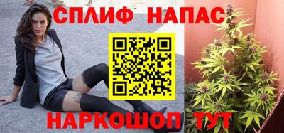 скорость Беслан