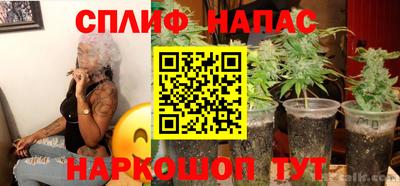 ALPHA PVP Канаш