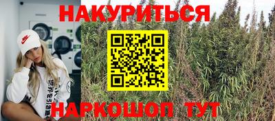 амфетамин Бийск