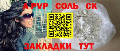 mdpv Берёзовский