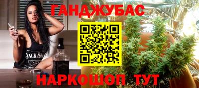 амфетамин Бийск