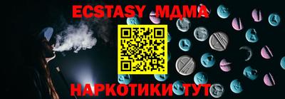 амфетамин Бийск