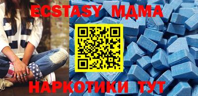 спиды Камышлов