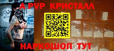 соль курить ск Азнакаево