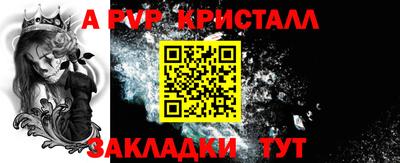 спиды Камышлов