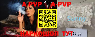 амфетамин Бийск