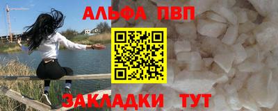 mdpv Берёзовский